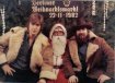 Berlin Weihnachtsmarkt 1982